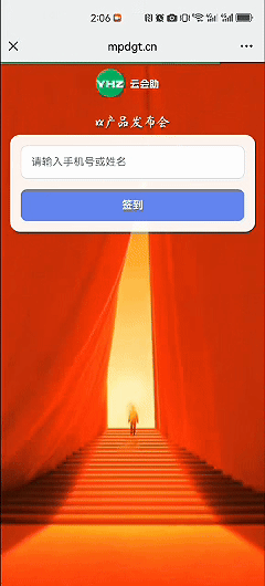 云会助座位选择演示